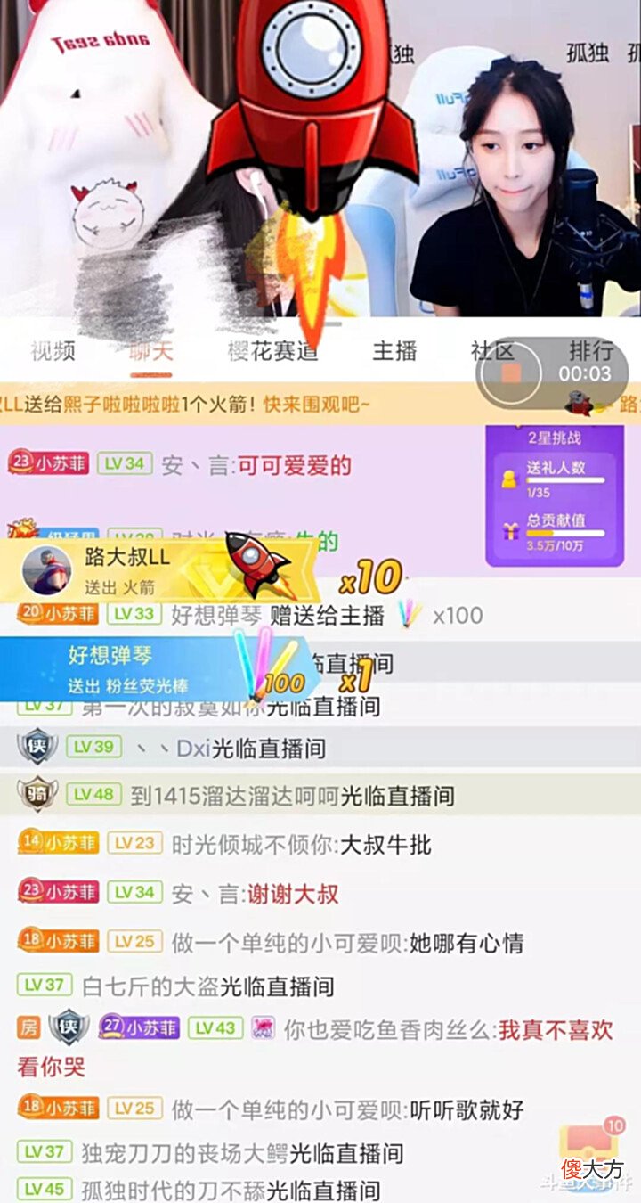 【游戏世界】斗鱼平台知名女主播月入百万却失声痛哭,只因没人刷礼物,知名神豪现身豪刷安慰!