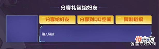 【游戏迷】「CF」稀有、绝版三选一！闪光弹-枪娘、灵狐者-X、娟娟免费领！