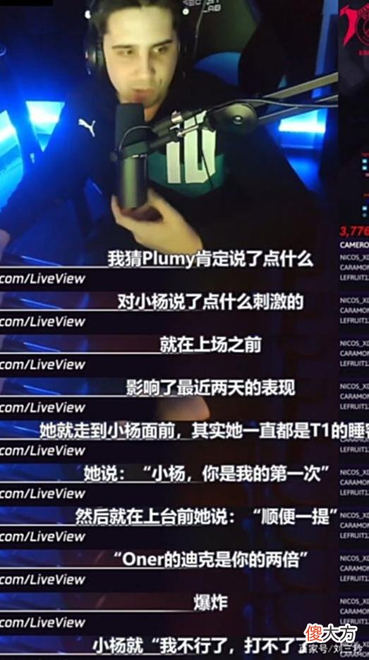 【游戏世界】T13:0暴杀G2，Faker三把不同英雄上嘴脸，T1充电麻了，决赛RNG危