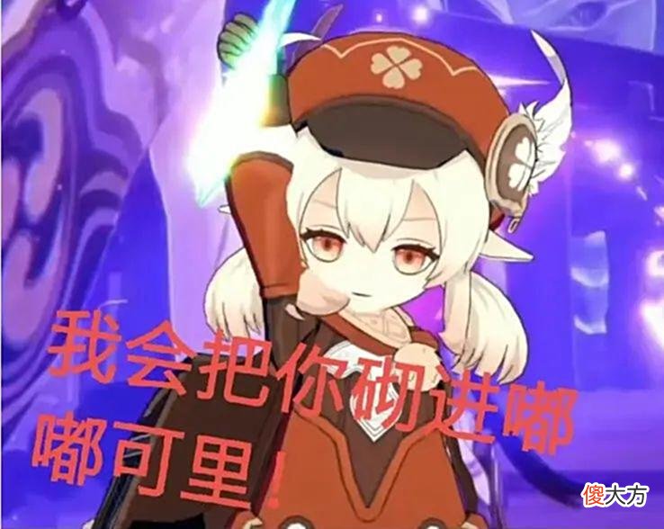 【游戏迷】原神：提瓦特趣闻，一天内采矿3237份，48％的玩家发现隐藏区域