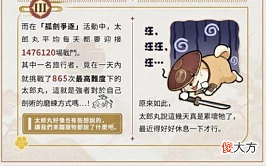 【游戏迷】原神：提瓦特趣闻，一天内采矿3237份，48％的玩家发现隐藏区域