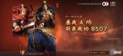 【游戏世界】谁说首充武将不厉害？孙坚、张角文武双修暴力输出