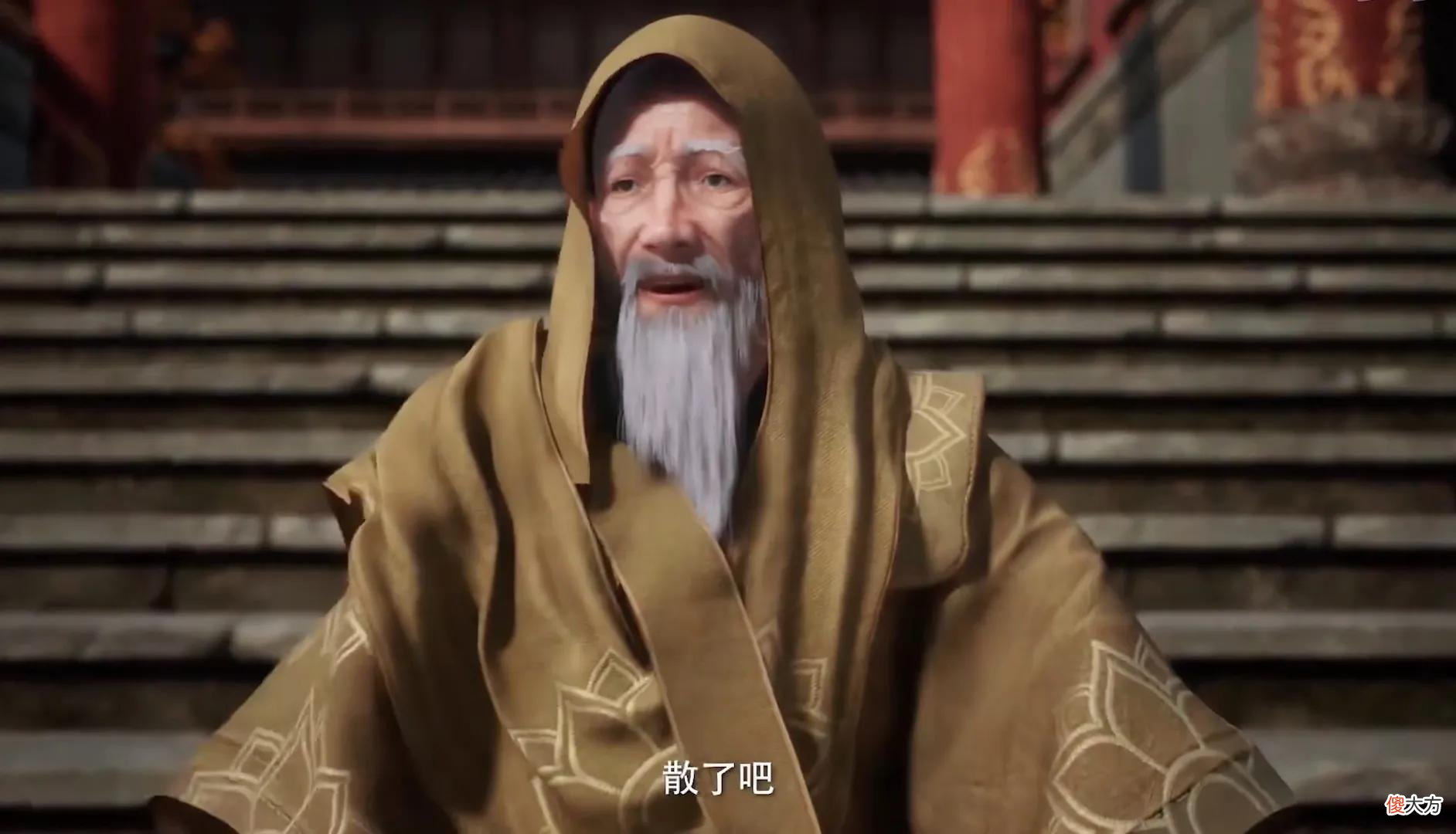 【游戏迷】凡人修仙传：红粉骷髅追杀钟卫娘，浮云子相救，令狐老祖登场