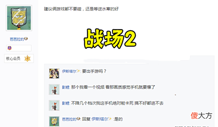 【游戏迷】又开战了,幻塔弃坑玩家发“百字文”质疑原神,贴吧pvp正式打响