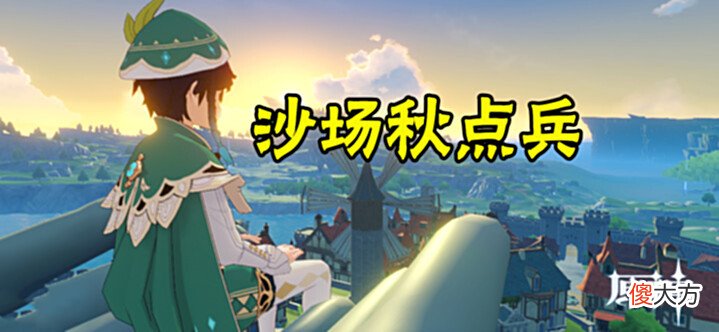 【游戏迷】又开战了,幻塔弃坑玩家发“百字文”质疑原神,贴吧pvp正式打响