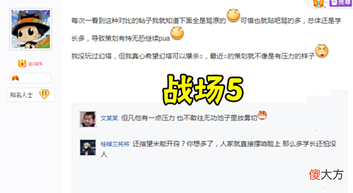 【游戏迷】又开战了,幻塔弃坑玩家发“百字文”质疑原神,贴吧pvp正式打响