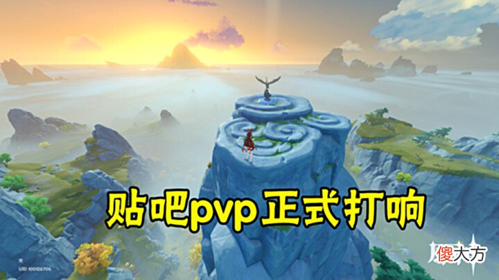 【游戏迷】又开战了,幻塔弃坑玩家发“百字文”质疑原神,贴吧pvp正式打响