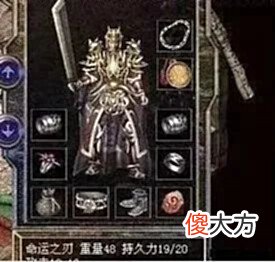 【游戏迷】热血传奇:只有8l土豪玩家才能真正凑齐的神装和套装