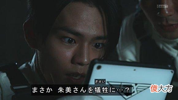 【游戏世界】大二误以为朱美被一辉击杀，心态终于崩溃了，赤石是真的屑！