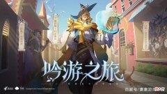【游戏世界】王者荣耀：他7个赛季胜率垫底，终于获得天美重做，4位英雄有改动