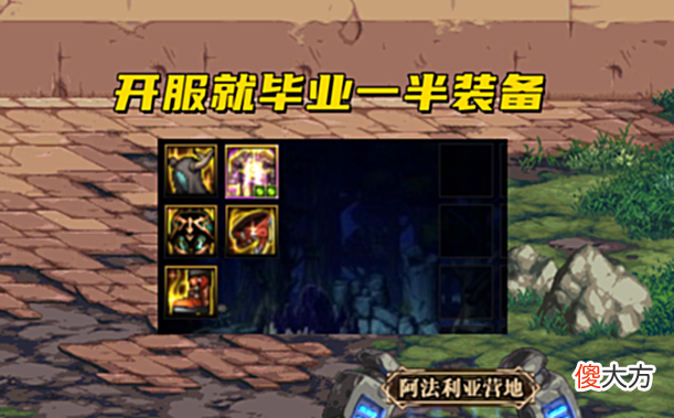 【游戏迷】DNF:首推4件套自选史诗!逆转结局+MP核心装,开服就毕业一半