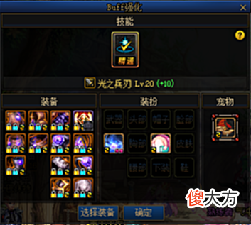 【游戏迷】DNF:110级版本倒计时17天,小编三分钟教你如何名望突破19000,晋升“斗帝”(上篇)