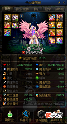 【游戏迷】DNF:110级版本倒计时17天,小编三分钟教你如何名望突破19000,晋升“斗帝”(上篇)
