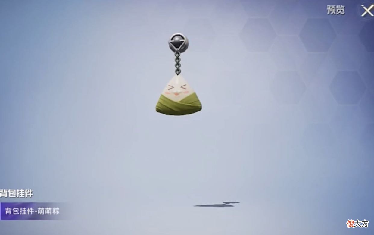 【游戏迷】“吃鸡”新福利军需来袭！任务难度略高，奖励依然不够丰盛！