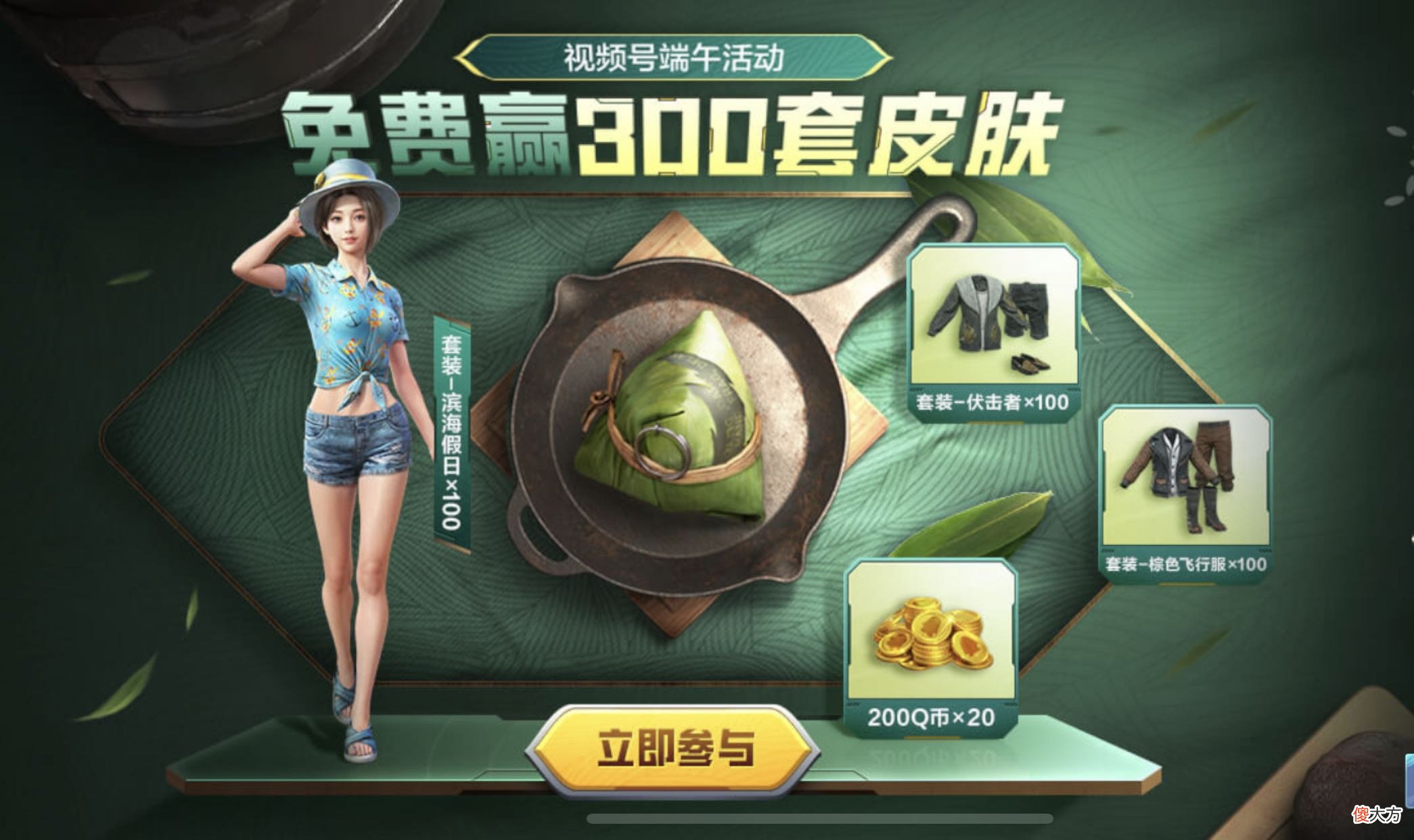 【游戏迷】“吃鸡”新福利军需来袭！任务难度略高，奖励依然不够丰盛！