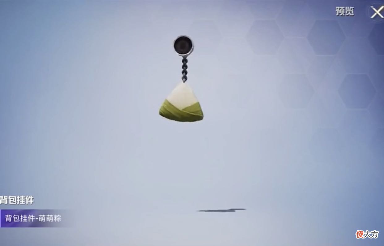 【游戏迷】“吃鸡”新福利军需来袭！任务难度略高，奖励依然不够丰盛！