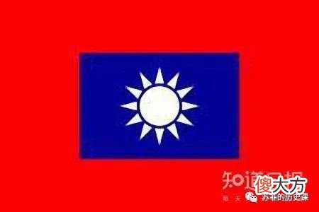 【爱历史】民国时期，国旗是如何设计的？