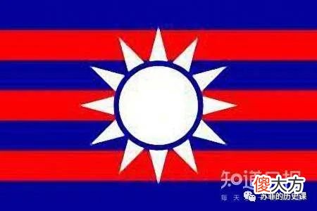 【爱历史】民国时期，国旗是如何设计的？