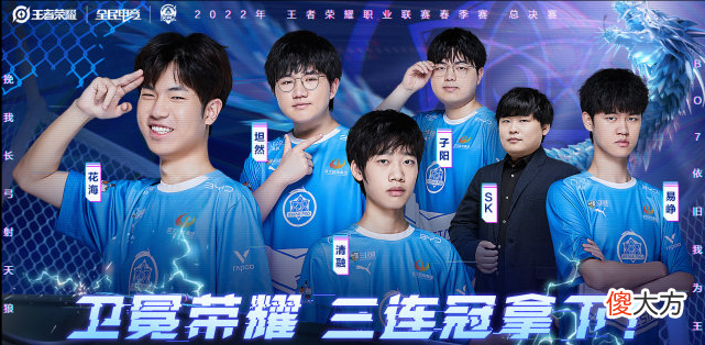 【游戏迷】KPL：WE目标S组实际拿下六强，借着estar二队强势崛起！