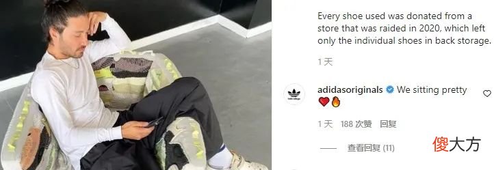 【就爱时尚】Yeezy 沙发你见过吗！网友：这坐着一定很软吧！