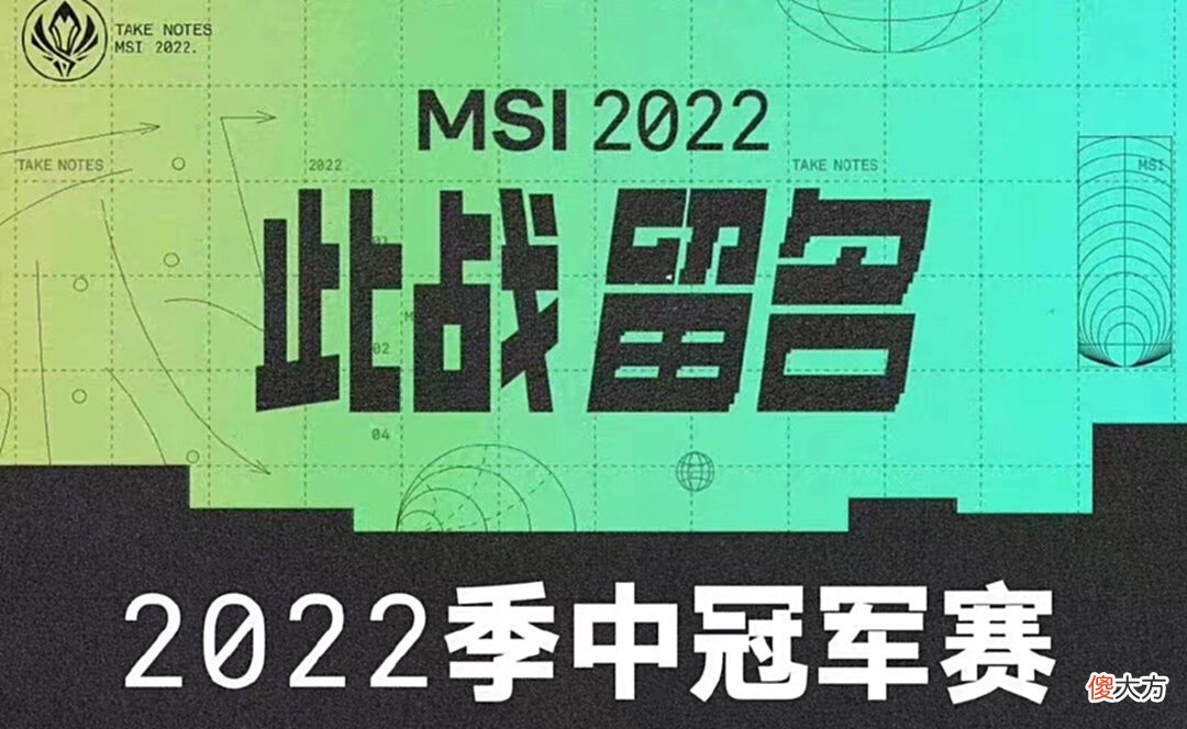 【游戏世界】MSI决赛RNG对T1赛前团队数据分析：伯仲之间，前中期资源争夺将成关键！