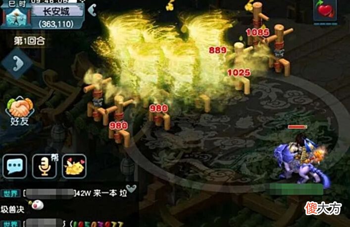 【游戏世界】梦幻西游:大唐再出新玩法?这门派都被玩出花了!