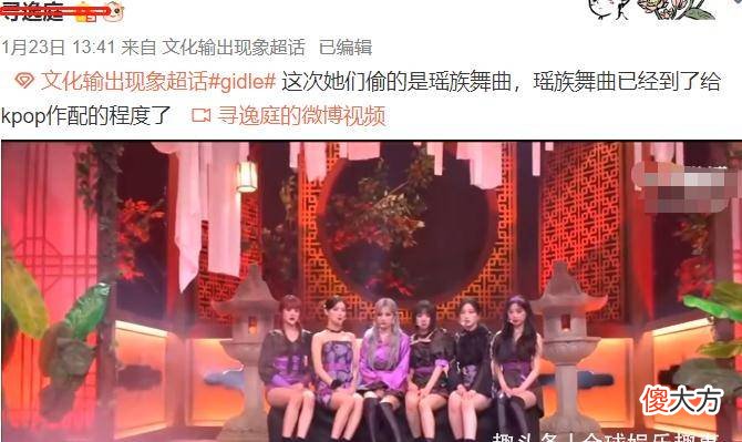 【时尚一点】jennie跟红孩儿撞衫登上热搜，网友：抄得这么彻底吗
