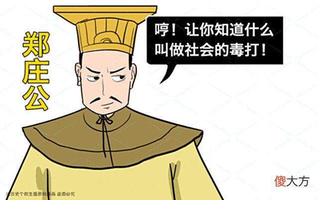 【历史故事】他13岁继位，母亲不疼弟弟加害，靠自己逆袭成春秋第一位霸主