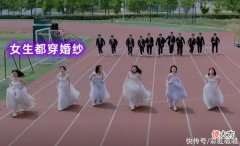【时尚一点】女生穿婚纱拍毕业照被吐槽，男生：婚纱照和男同学在一起拍？
