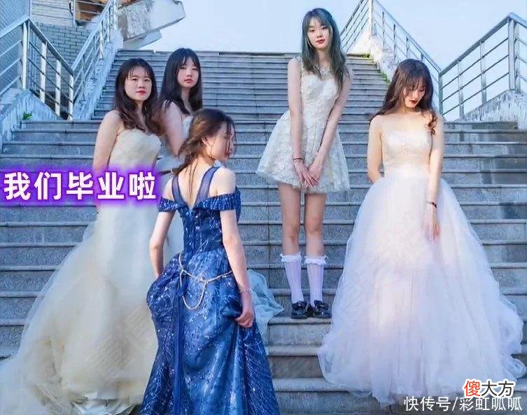 【时尚一点】女生穿婚纱拍毕业照被吐槽，男生：婚纱照和男同学在一起拍？