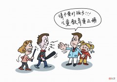 从家长和家庭支持的角度，探讨如何预防孩子被校园欺凌？四个方面很重要