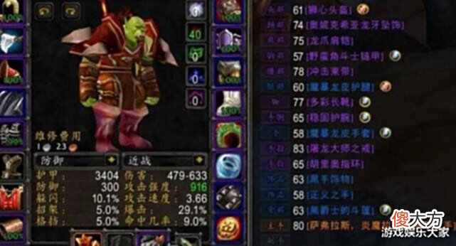 【游戏世界】魔兽怀旧服:SW3个月就会被淘汰?别妄想了,至少需要半年才行!