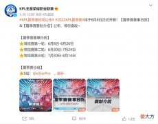 【游戏迷】AG最有人情味战队实锤？无偿解约打野初晨：千万转会费打了水漂