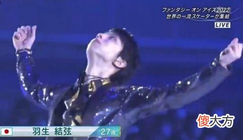 【游戏世界】热血沸腾！羽生结弦冰演展示勾手四周跳