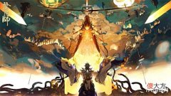 【游戏迷】阴阳师:蛇神降临-纯挂机1.0E-1.3E阵容