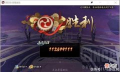 【游戏迷】阴阳师：终焉活动 全自动挂机1-1.3亿阵容 无需标记