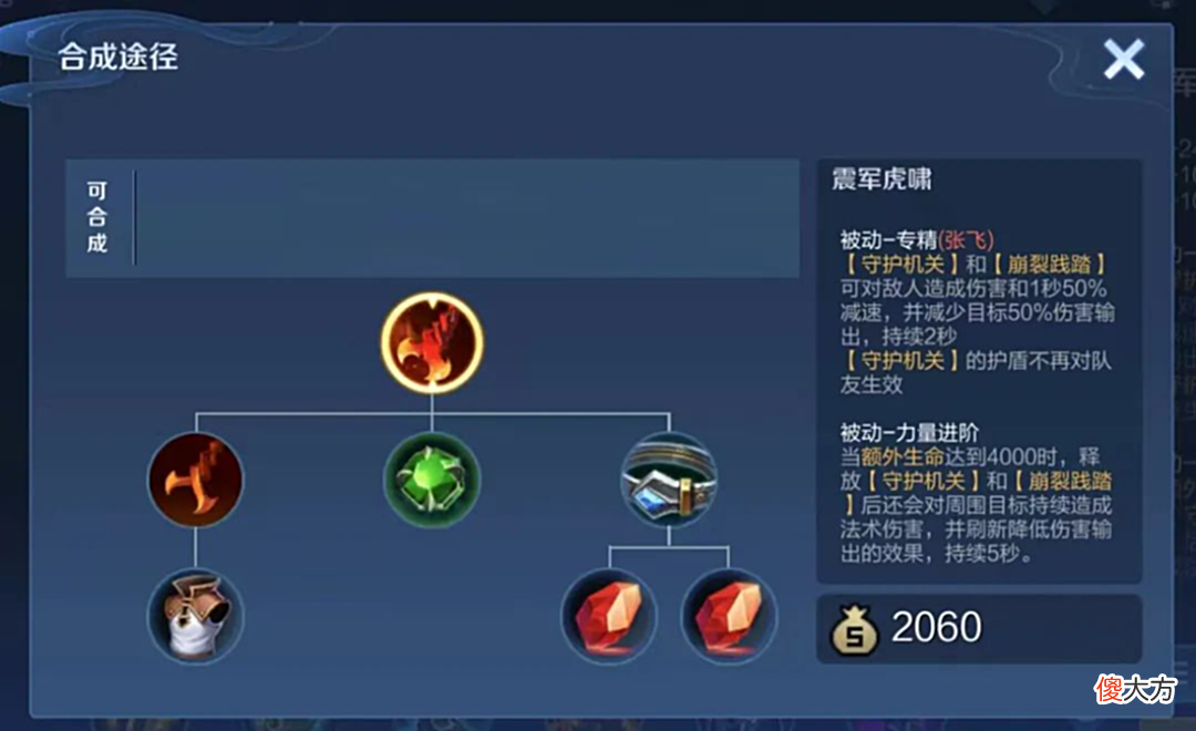 【游戏世界】周末玩什么 能抗能打还能减伤，双减组合带给你极致减伤体验！