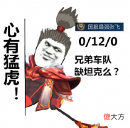 【游戏世界】周末玩什么丨能抗能打还能减伤，双减组合带给你极致减伤体验！