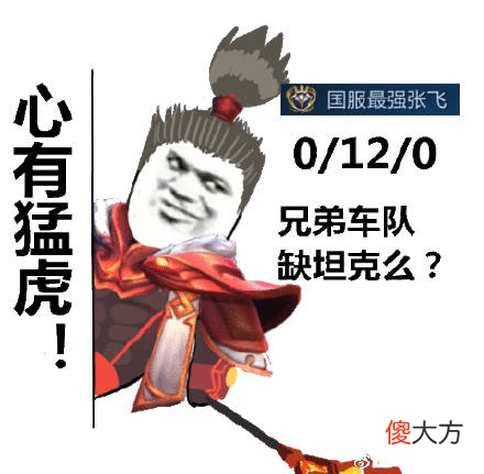 【游戏世界】周末玩什么丨能抗能打还能减伤，双减组合带给你极致减伤体验！