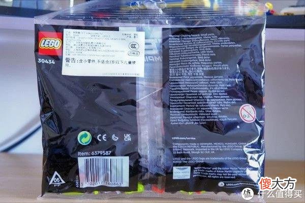 【就爱时尚】乐高手记 篇九十七：——LEGO 乐高超级赛车系列 30434 阿斯顿·马丁 Valkyrie AMR Pro 拼砌包