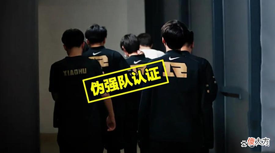 【游戏迷】RNG“伪强队”的特性被表露无遗，MSI淘汰赛EG多次扭转战局