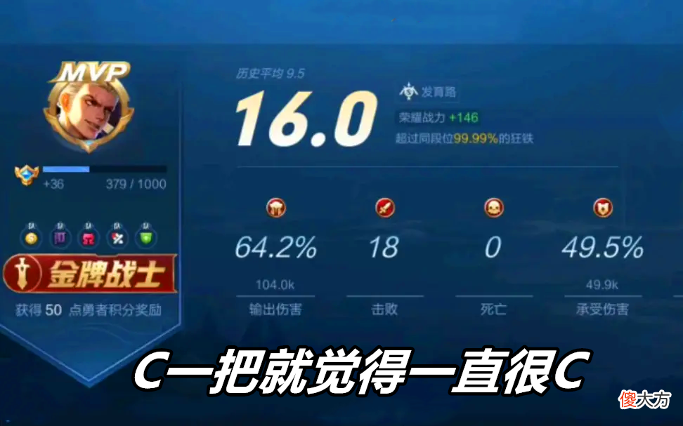 【游戏世界】王者荣耀：如果没有ELO机制会更好？说白了，大部分玩家都是受益者