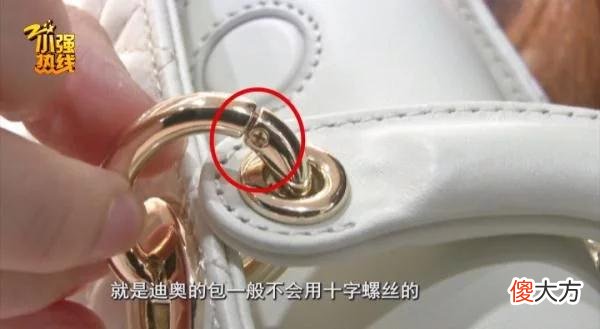 【时尚一点】杭州女子近4万元在万象城专柜买的迪奥包是假货?!一个细节让她大为震惊……