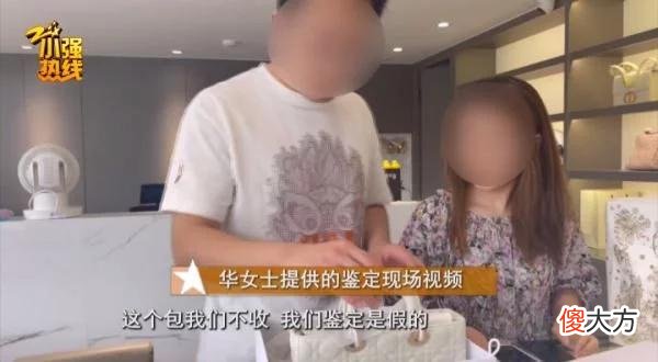 【时尚一点】杭州女子近4万元在万象城专柜买的迪奥包是假货?!一个细节让她大为震惊……