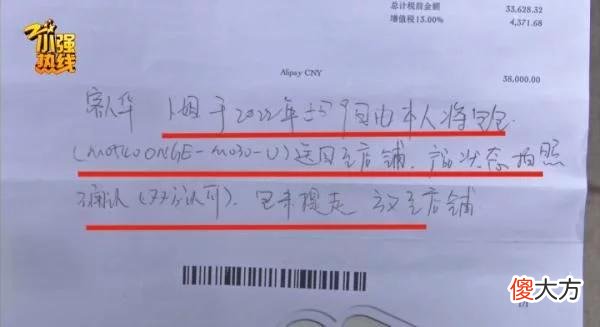 【时尚一点】杭州女子近4万元在万象城专柜买的迪奥包是假货?!一个细节让她大为震惊……
