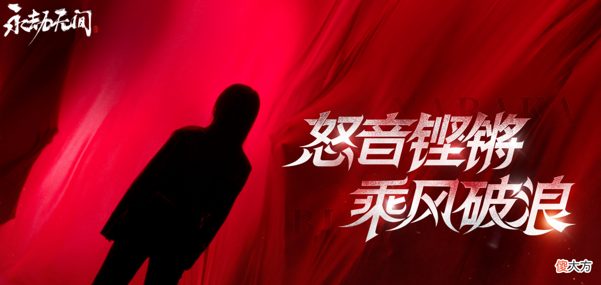 【游戏迷】全国首座电竞比赛场馆落成，将迎初赛？16名永劫选手已整装待发
