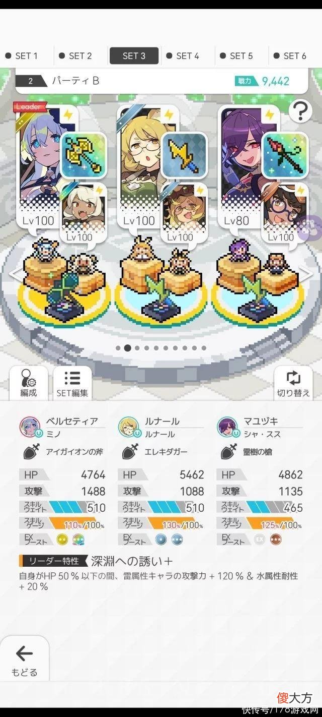 【游戏世界】弹射世界：stage3 30s 仅雷魔女打法分享