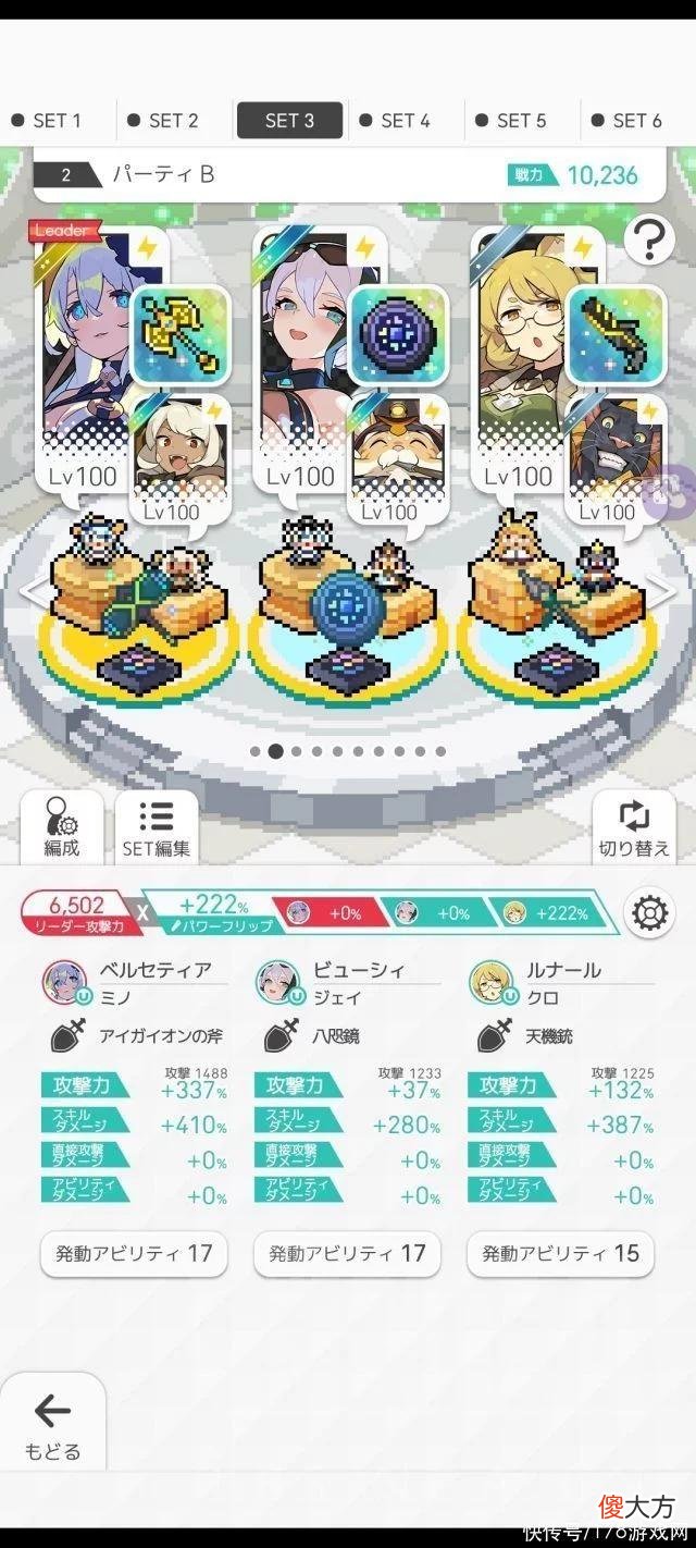【游戏世界】弹射世界：stage3 30s 仅雷魔女打法分享