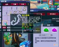 【游戏迷】梦幻西游：海尔兄弟同出无级别，梧桐寿命打书再成2只谛听