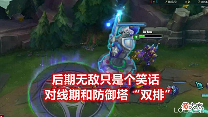 【游戏世界】LOL唯一把无上限成长,当做“累赘”的英雄:后期无敌只是个笑话
